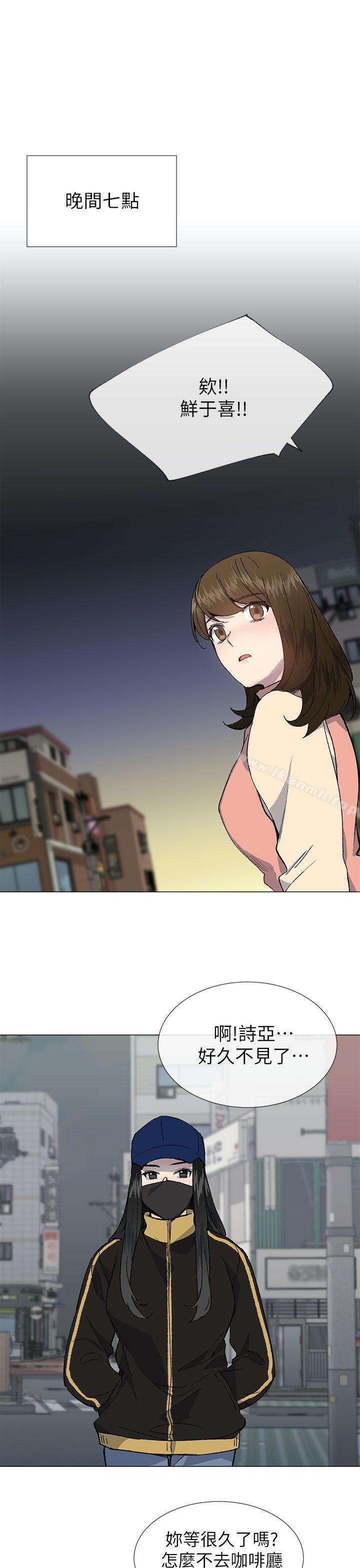 4P - 小一轮的纯爱女孩