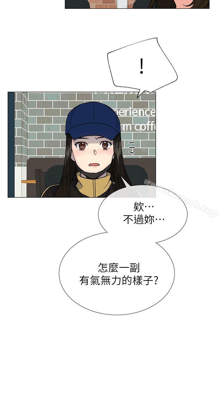 6P - 小一轮的纯爱女孩