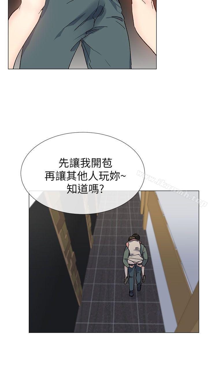 21P - 小一轮的纯爱女孩