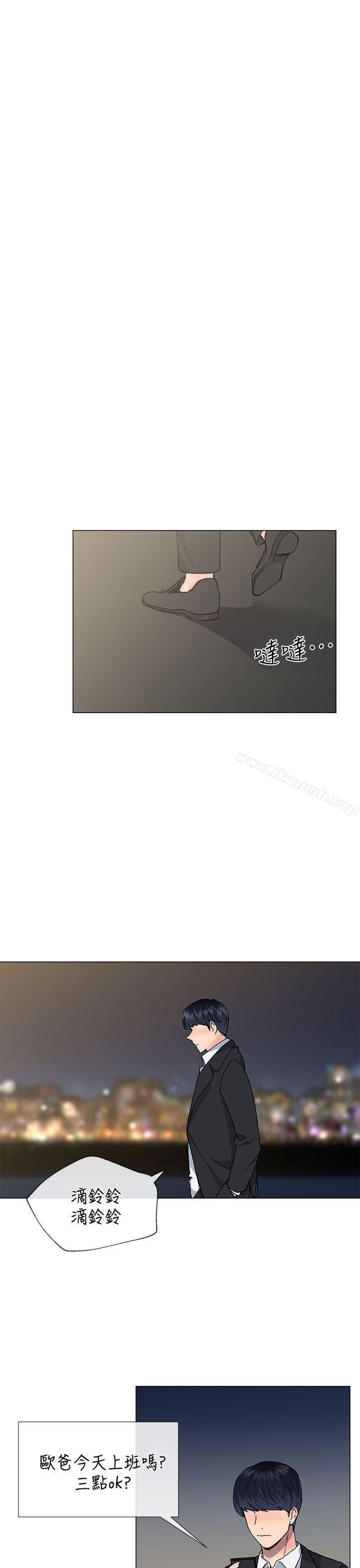 25P - 小一轮的纯爱女孩