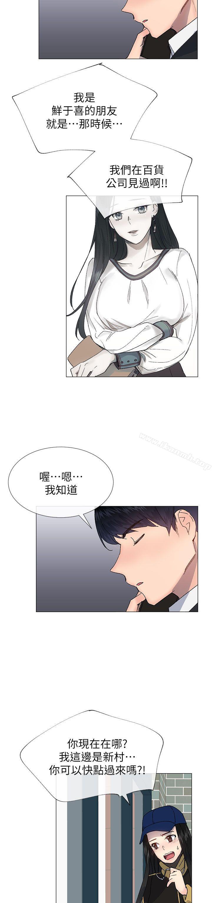 29P - 小一轮的纯爱女孩
