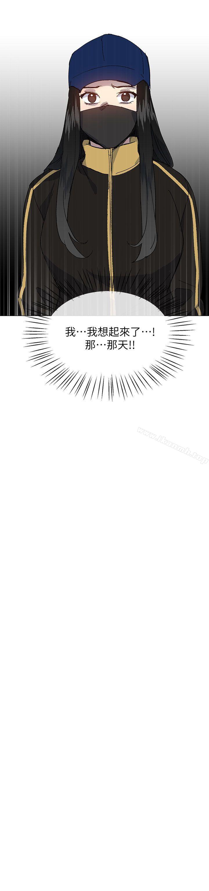 2P - 小一轮的纯爱女孩
