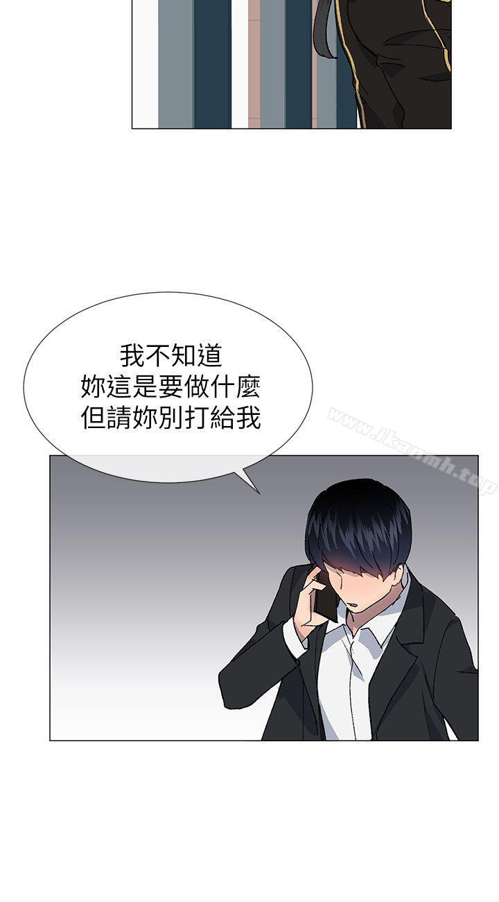 30P - 小一轮的纯爱女孩