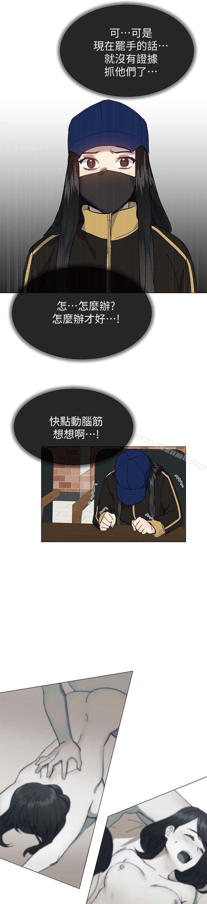 7P - 小一轮的纯爱女孩