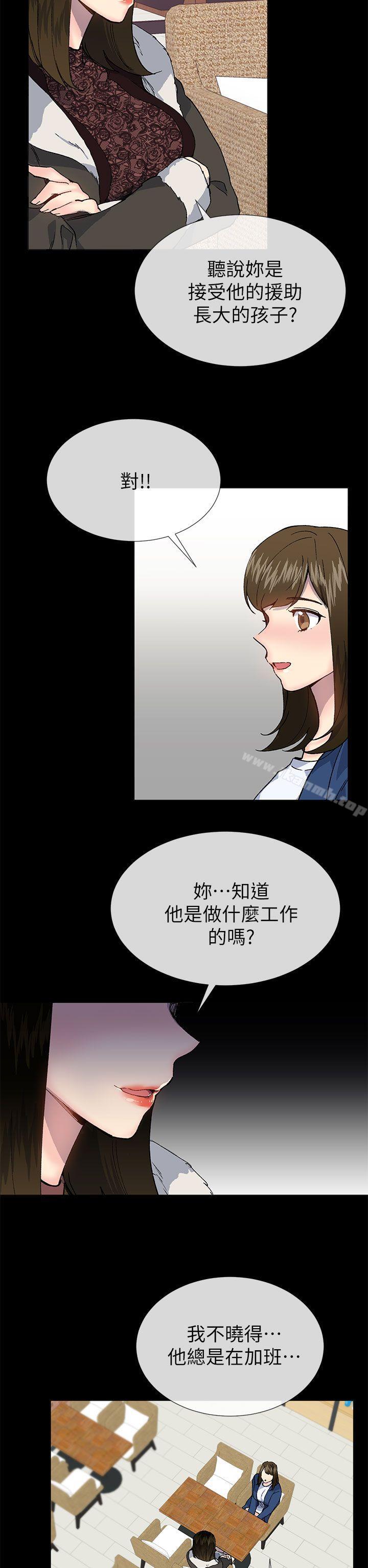 13P - 小一轮的纯爱女孩