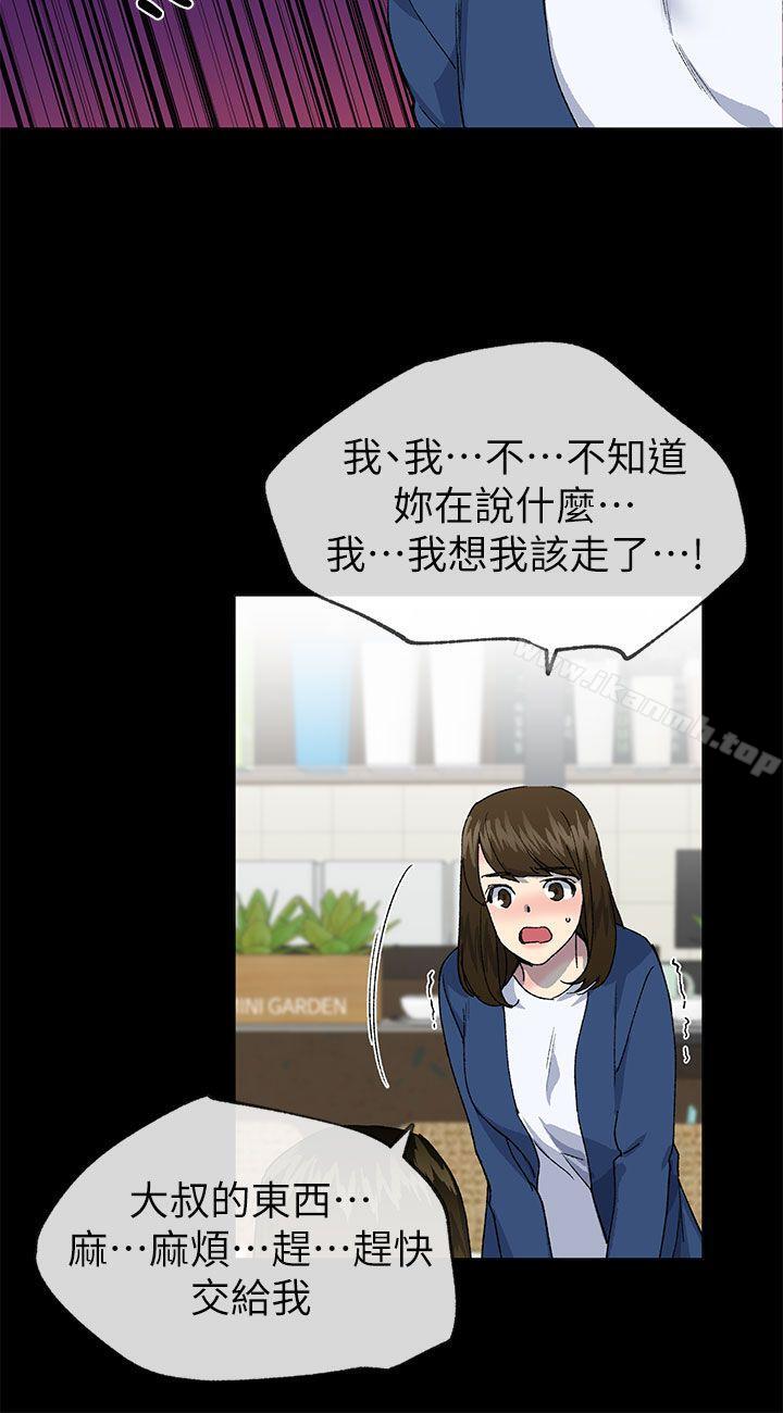 20P - 小一轮的纯爱女孩