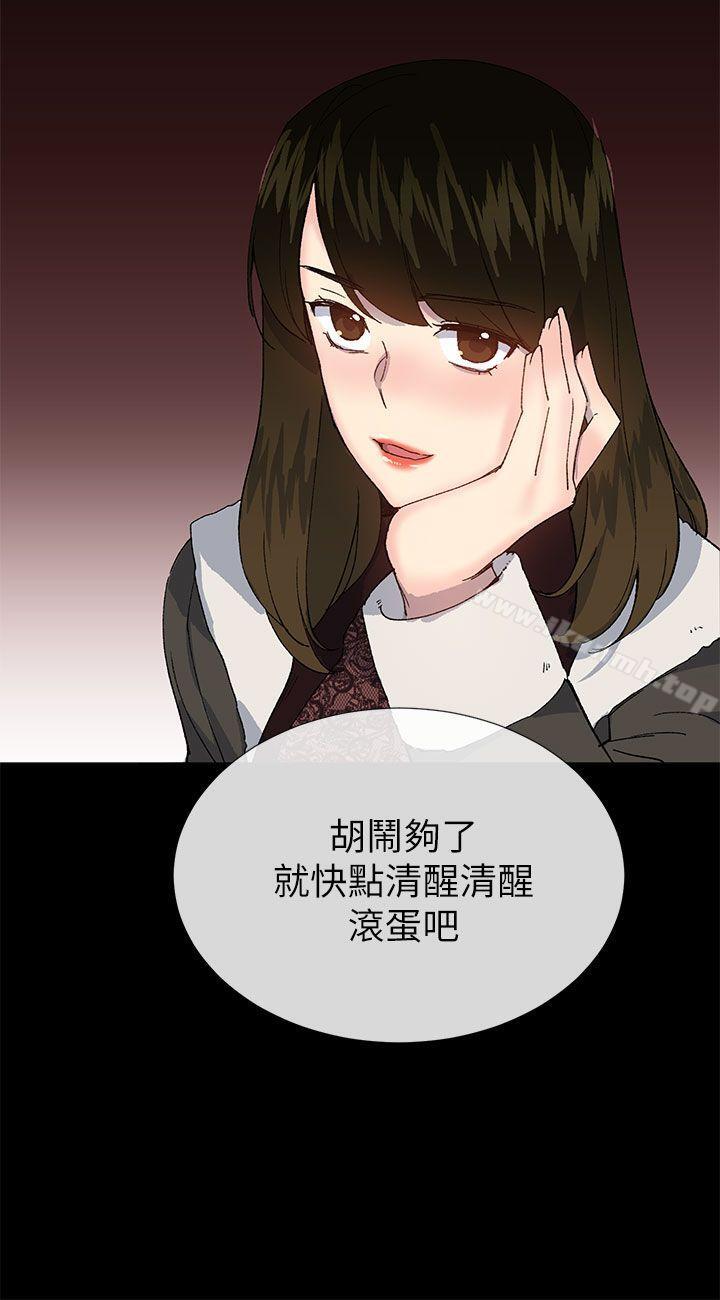 23P - 小一轮的纯爱女孩