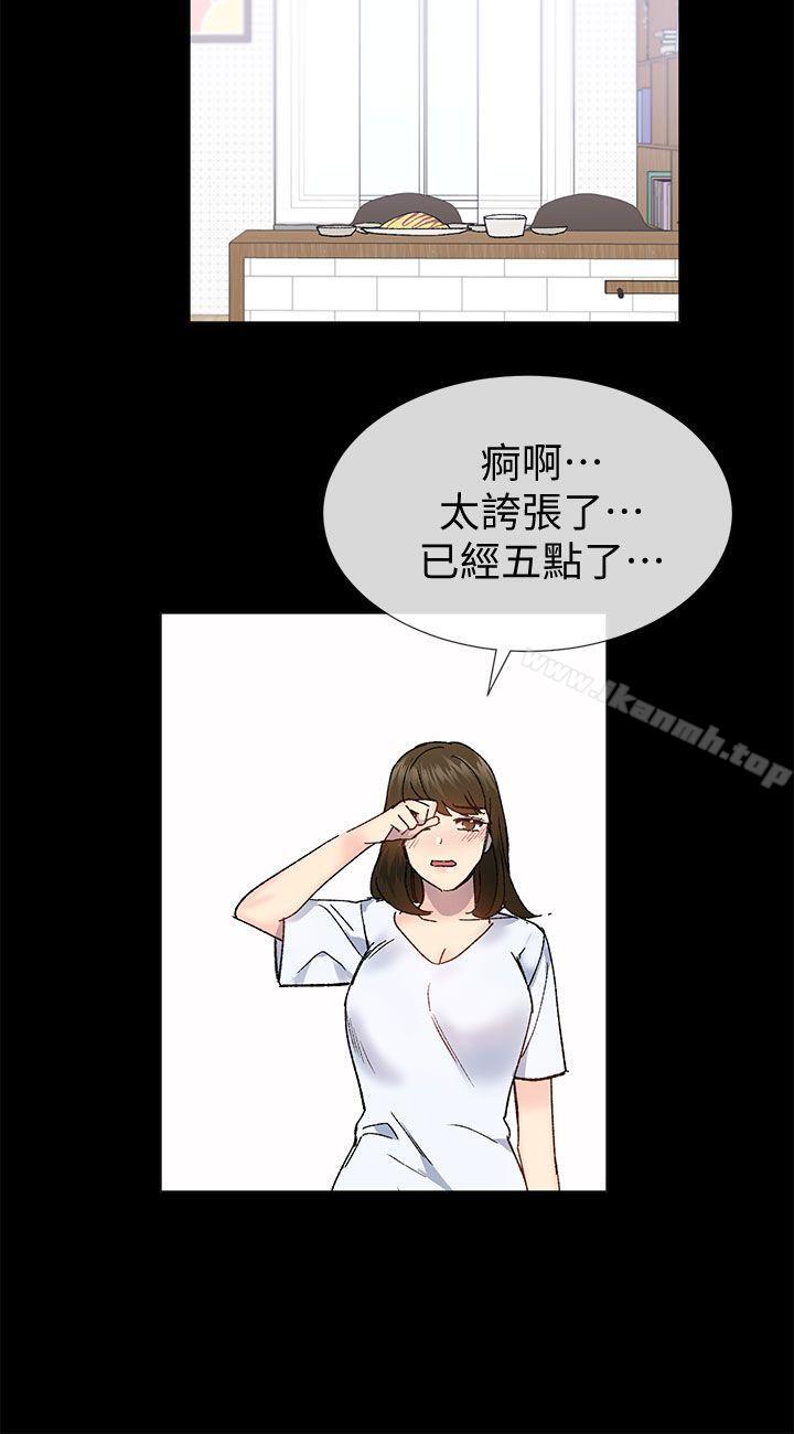 26P - 小一轮的纯爱女孩
