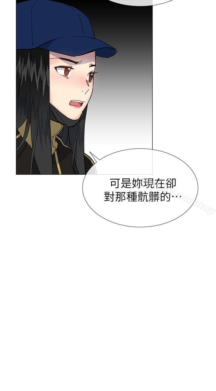 29P - 小一轮的纯爱女孩