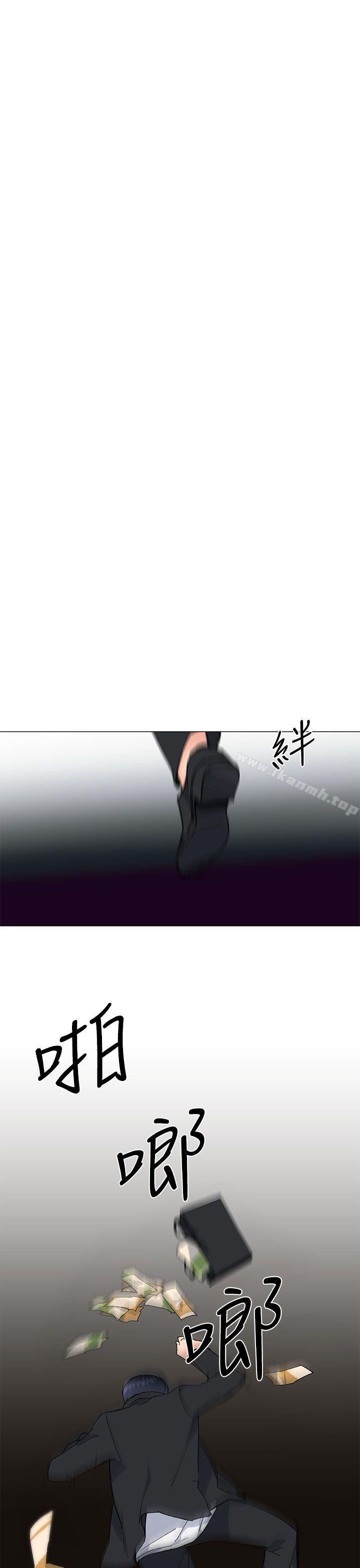 33P - 小一轮的纯爱女孩