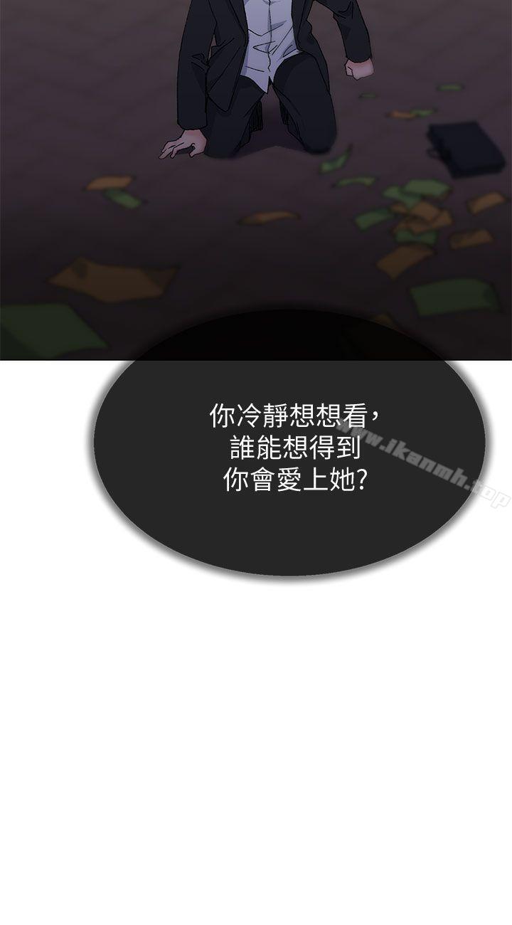 35P - 小一轮的纯爱女孩