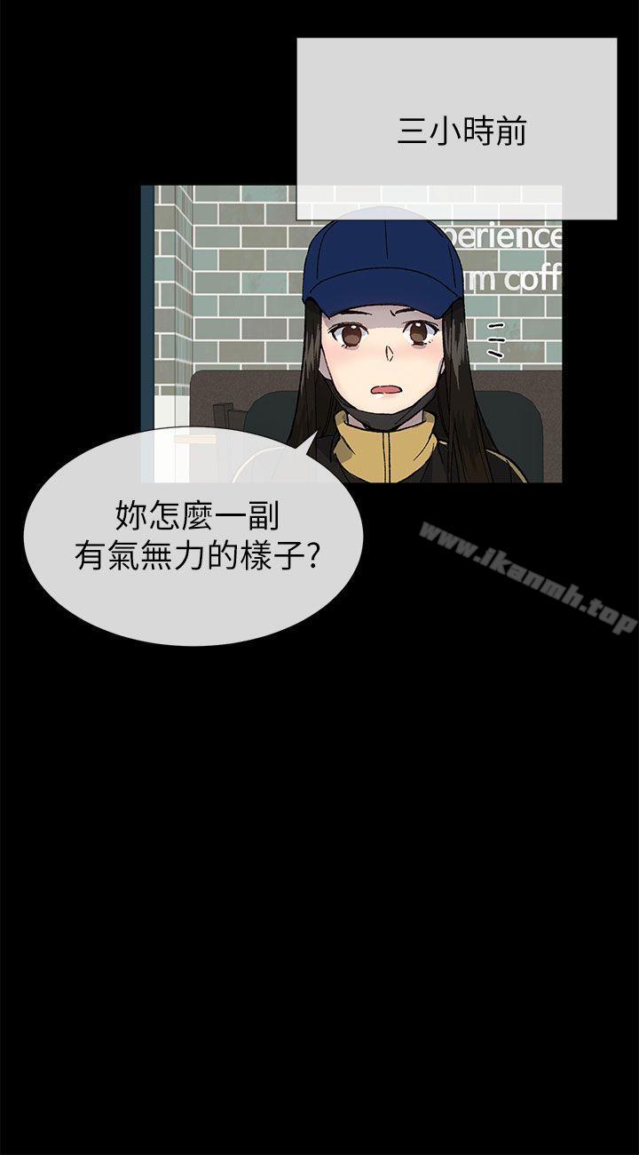 5P - 小一轮的纯爱女孩