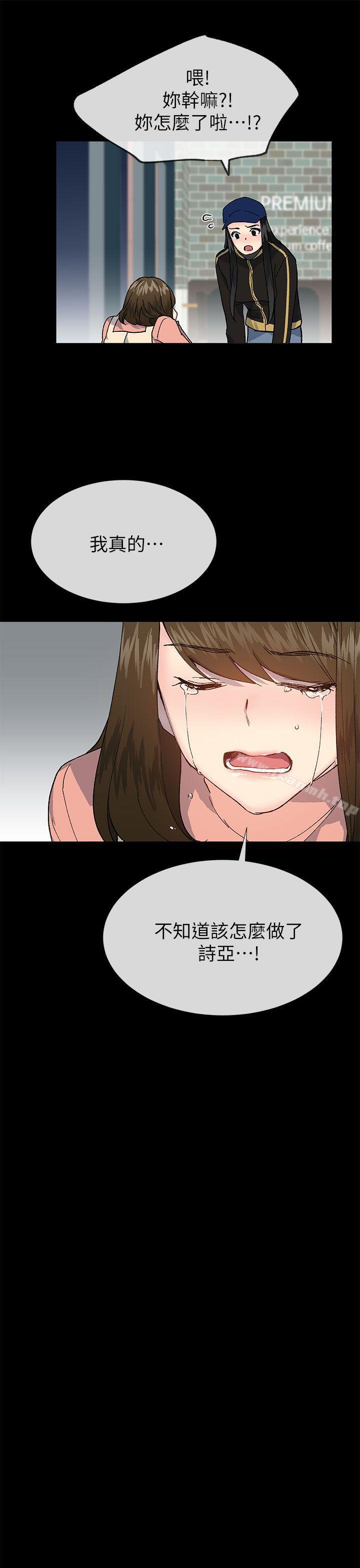 9P - 小一轮的纯爱女孩
