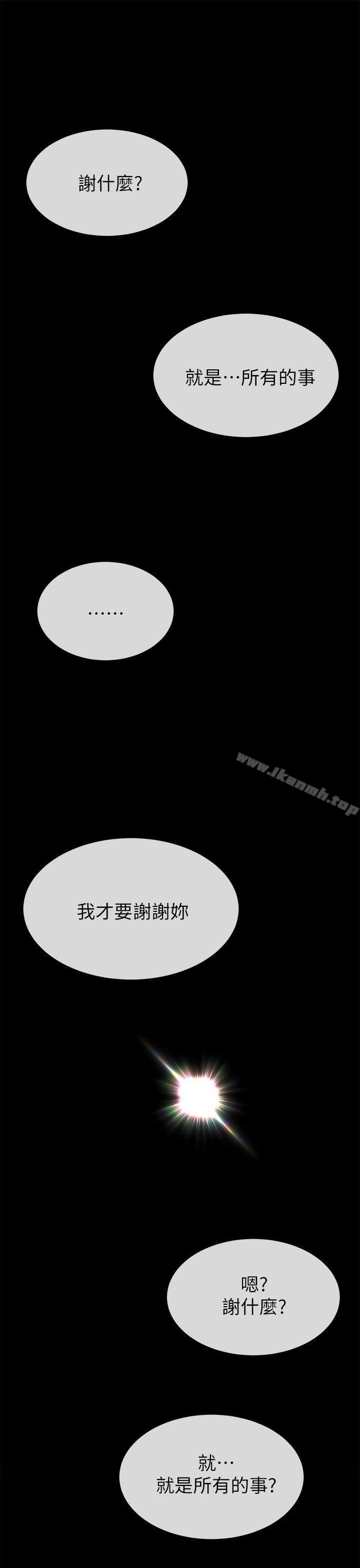 19P - 小一轮的纯爱女孩