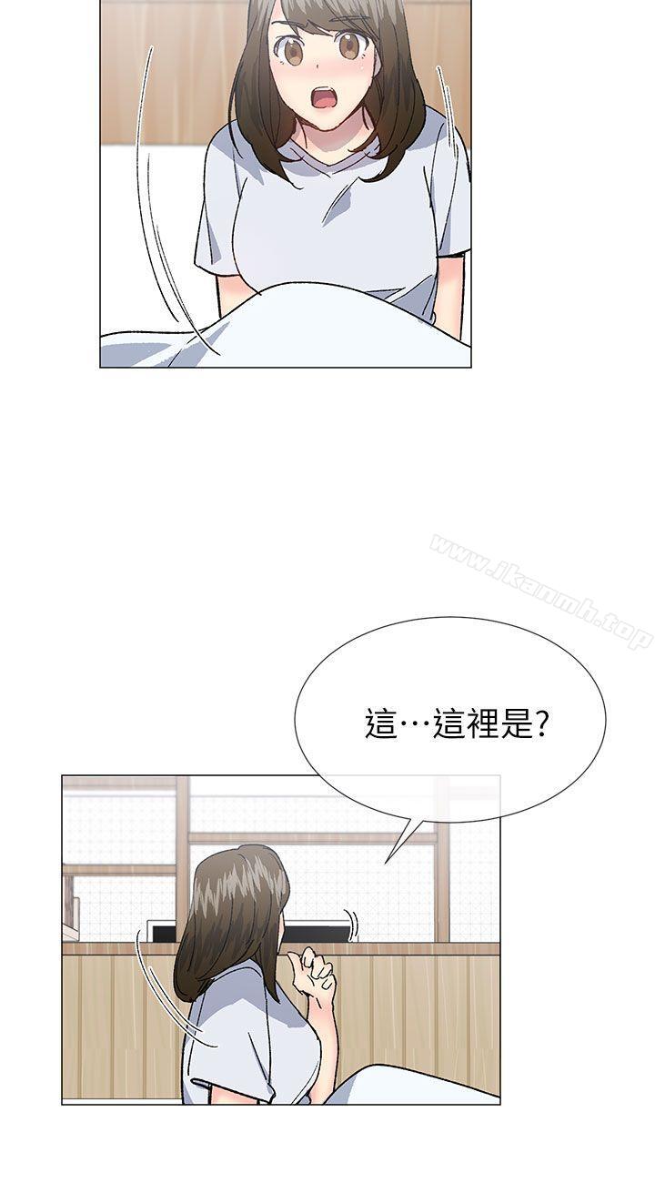 21P - 小一轮的纯爱女孩