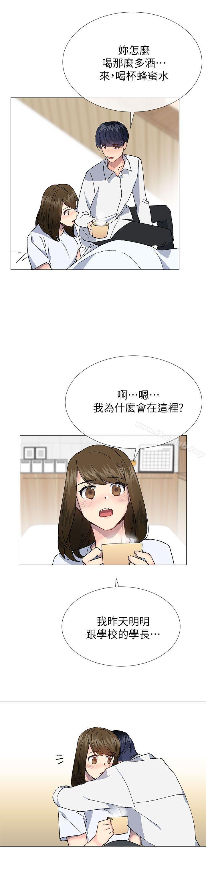 23P - 小一轮的纯爱女孩