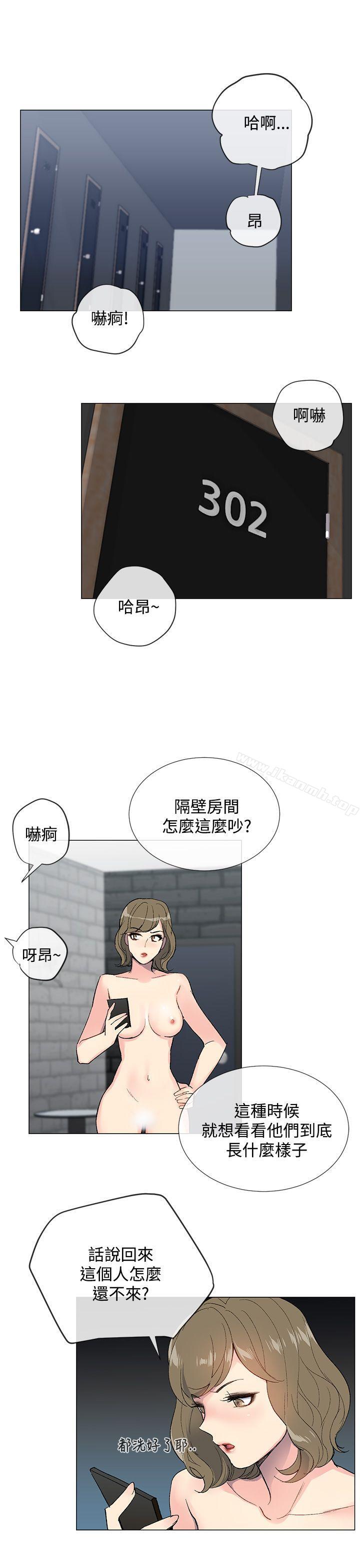 16P - 小一轮的纯爱女孩
