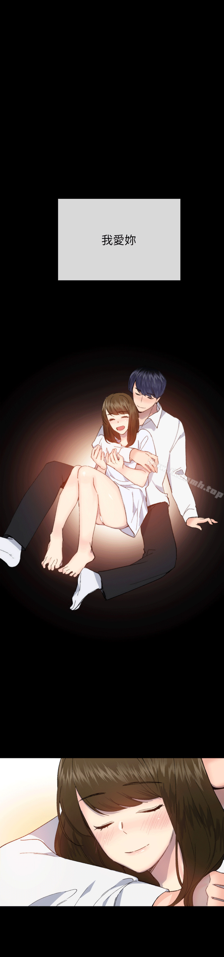 11P - 小一轮的纯爱女孩
