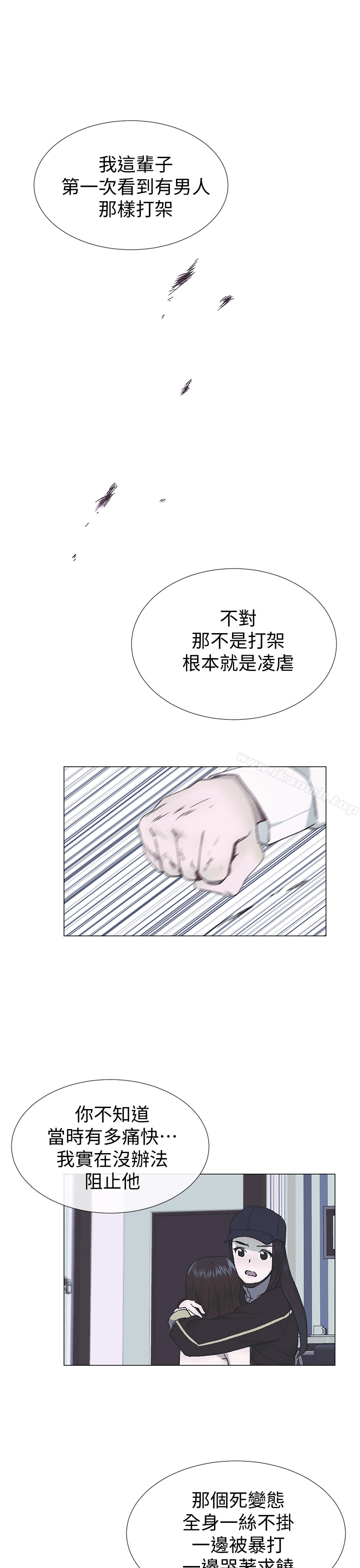 25P - 小一轮的纯爱女孩