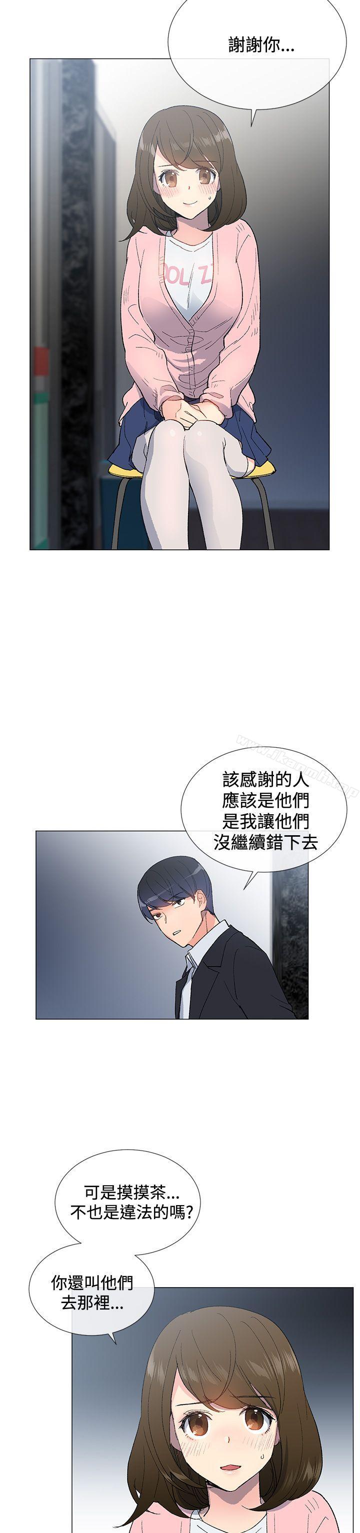 10P - 小一轮的纯爱女孩