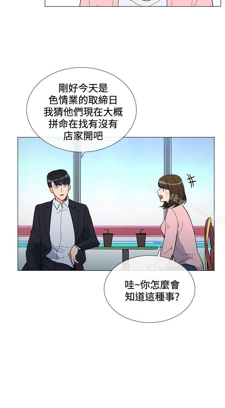 11P - 小一轮的纯爱女孩