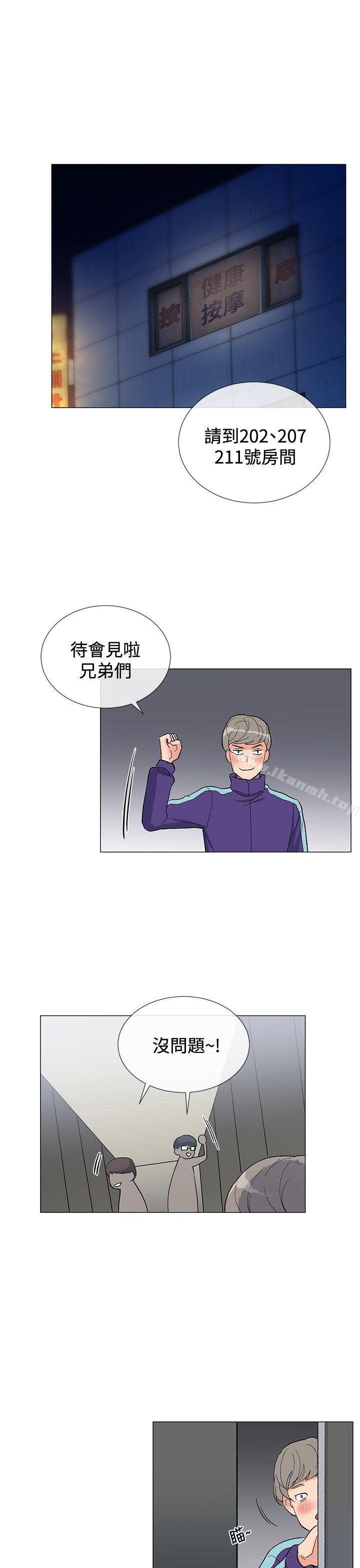18P - 小一轮的纯爱女孩