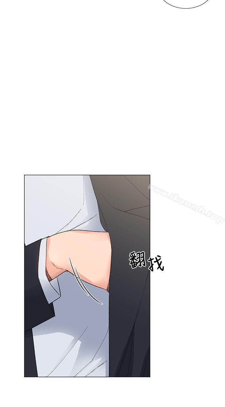 5P - 小一轮的纯爱女孩