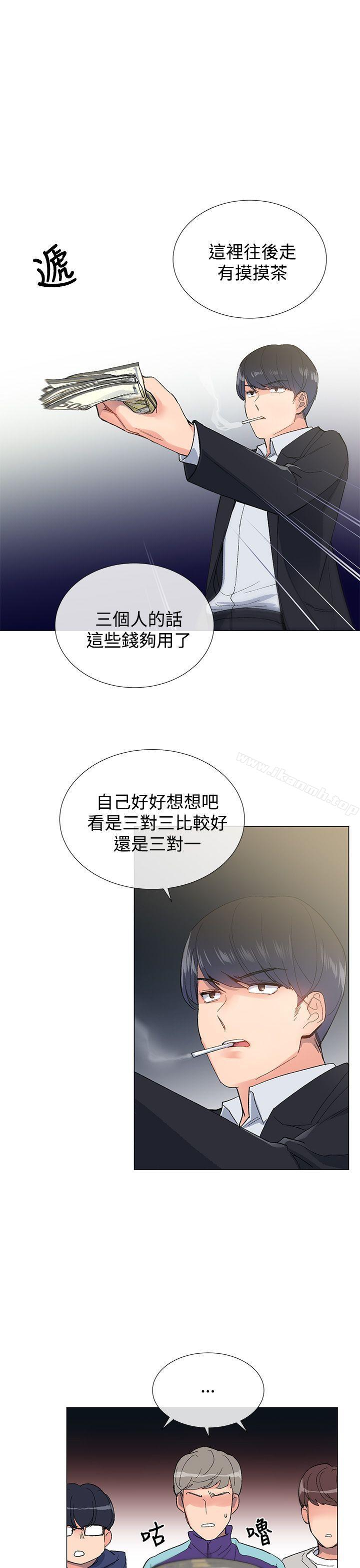 6P - 小一轮的纯爱女孩