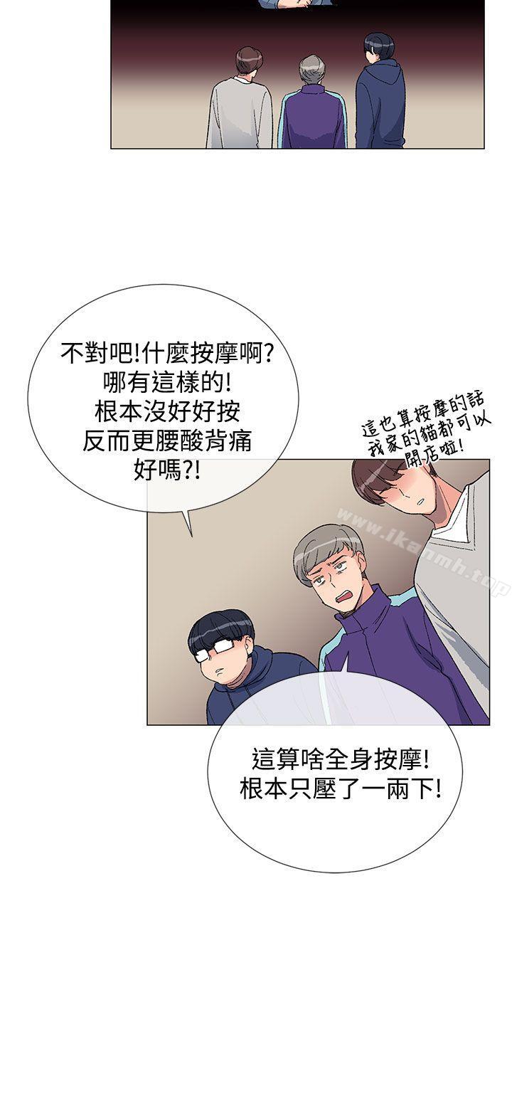 12P - 小一轮的纯爱女孩