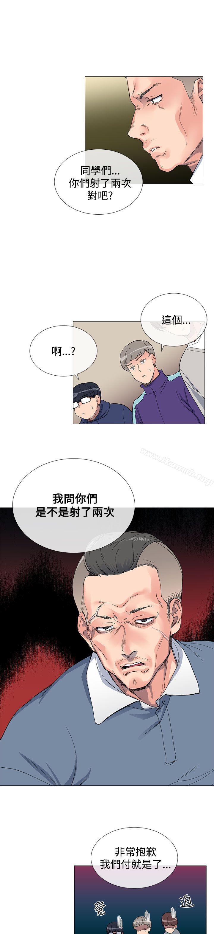 13P - 小一轮的纯爱女孩
