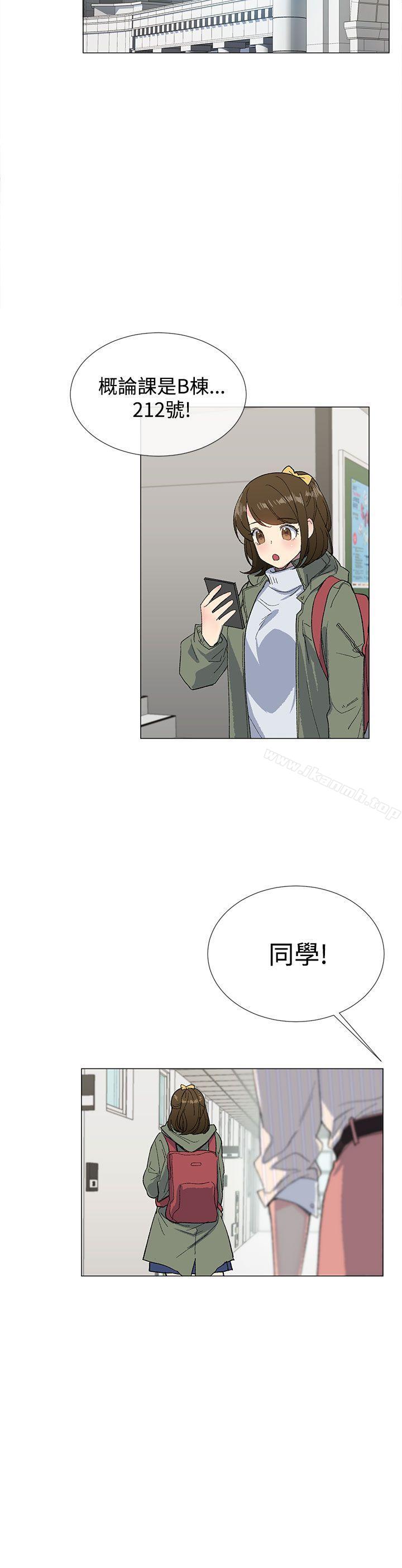 15P - 小一轮的纯爱女孩