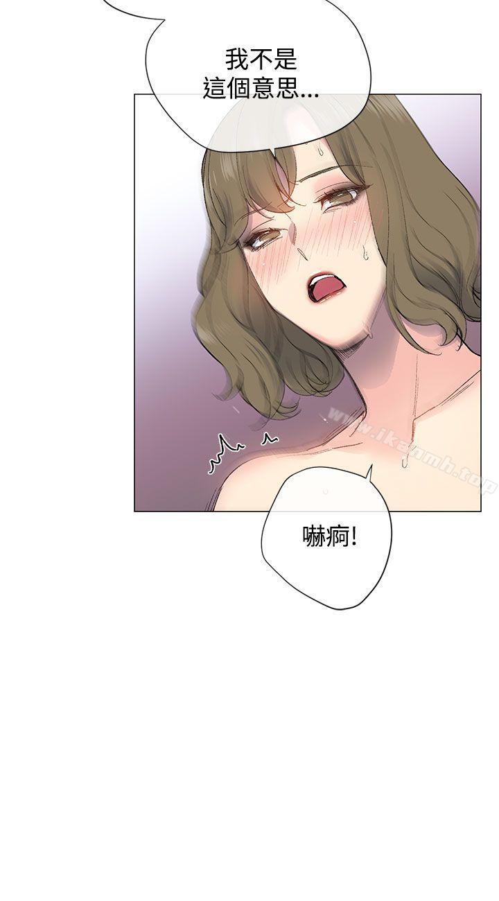 24P - 小一轮的纯爱女孩
