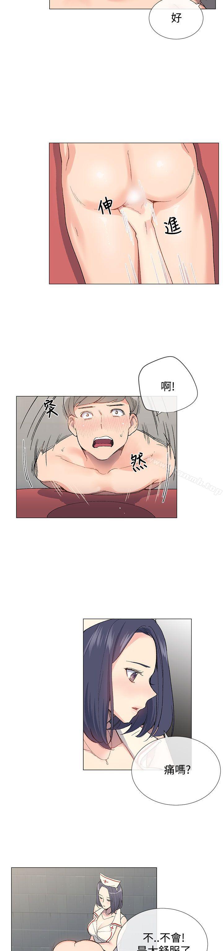 2P - 小一轮的纯爱女孩