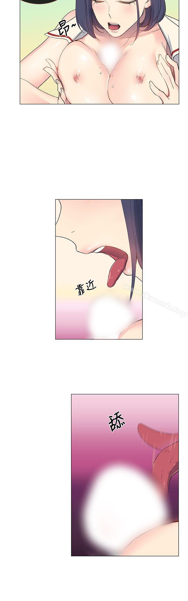 9P - 小一轮的纯爱女孩