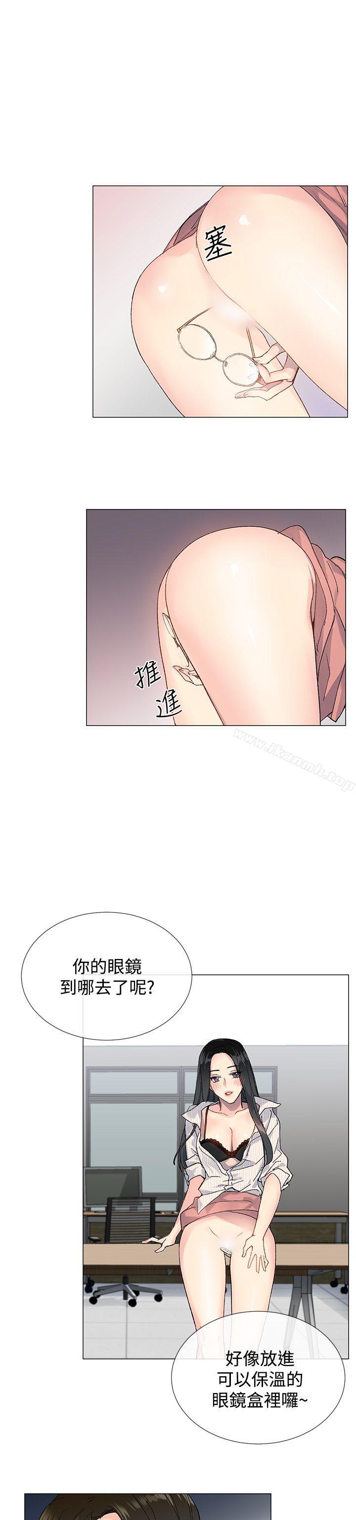 12P - 小一轮的纯爱女孩