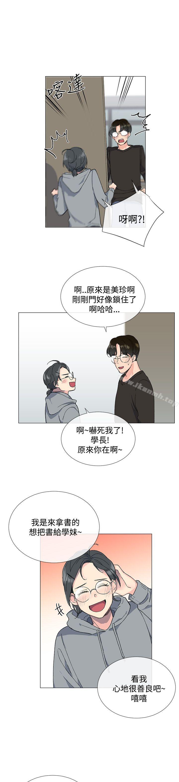 17P - 小一轮的纯爱女孩