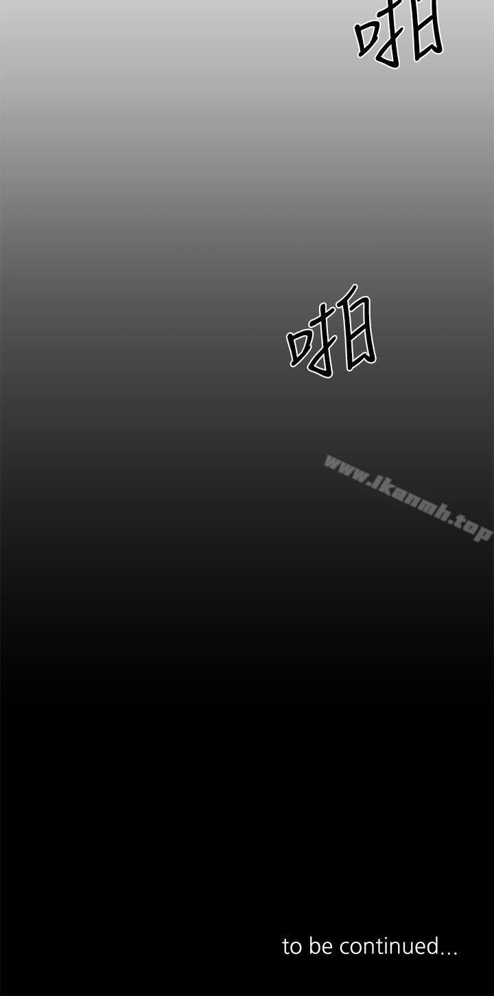 32P - 小一轮的纯爱女孩