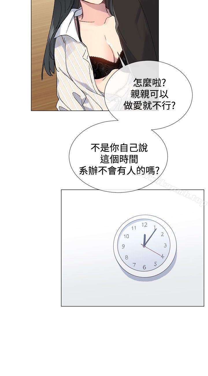 7P - 小一轮的纯爱女孩