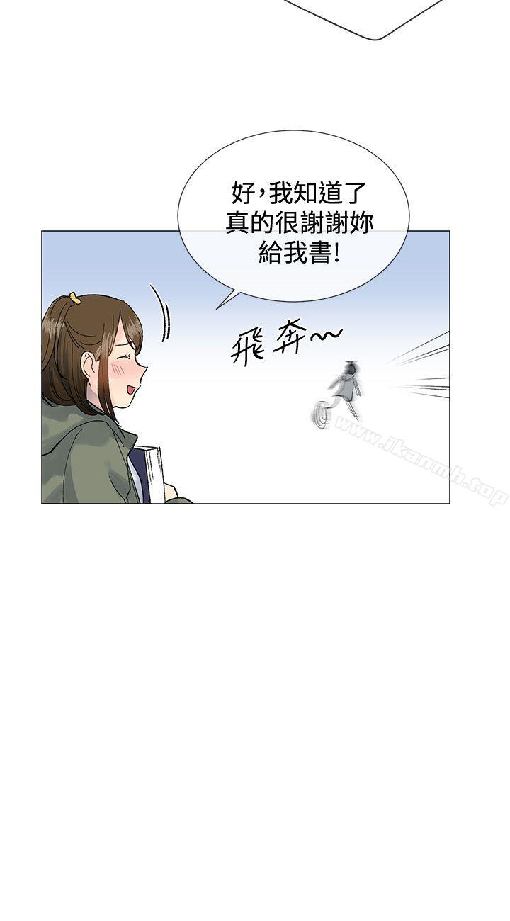 12P - 小一轮的纯爱女孩