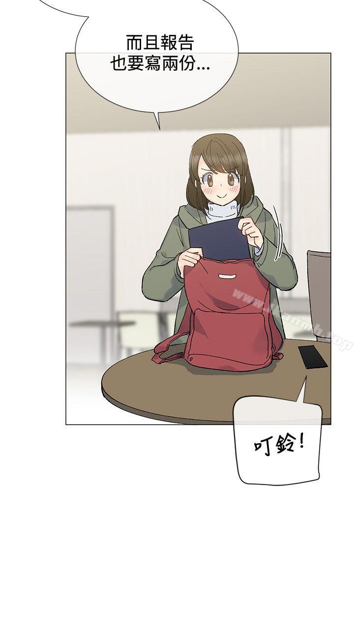 15P - 小一轮的纯爱女孩