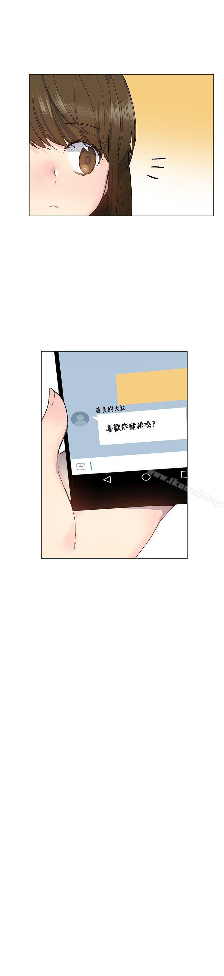 16P - 小一轮的纯爱女孩