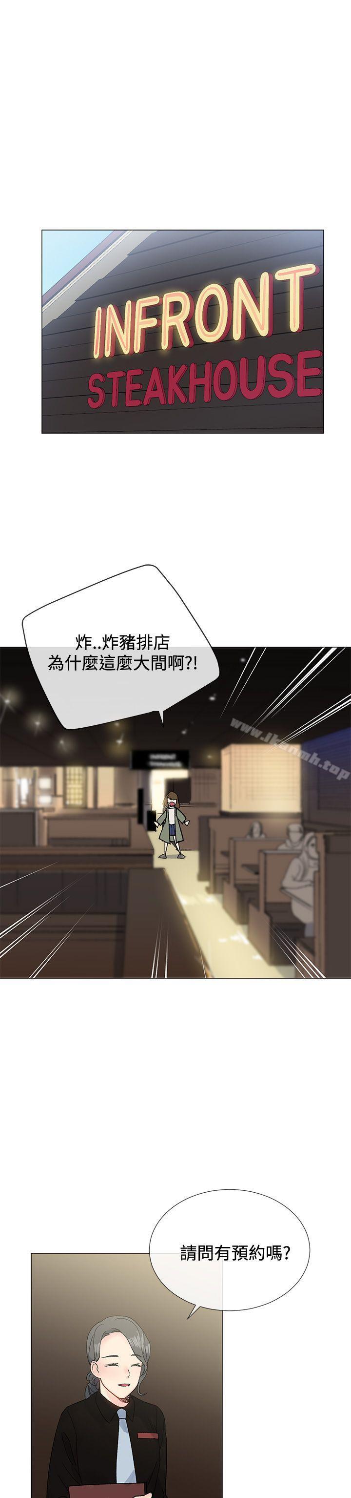 17P - 小一轮的纯爱女孩