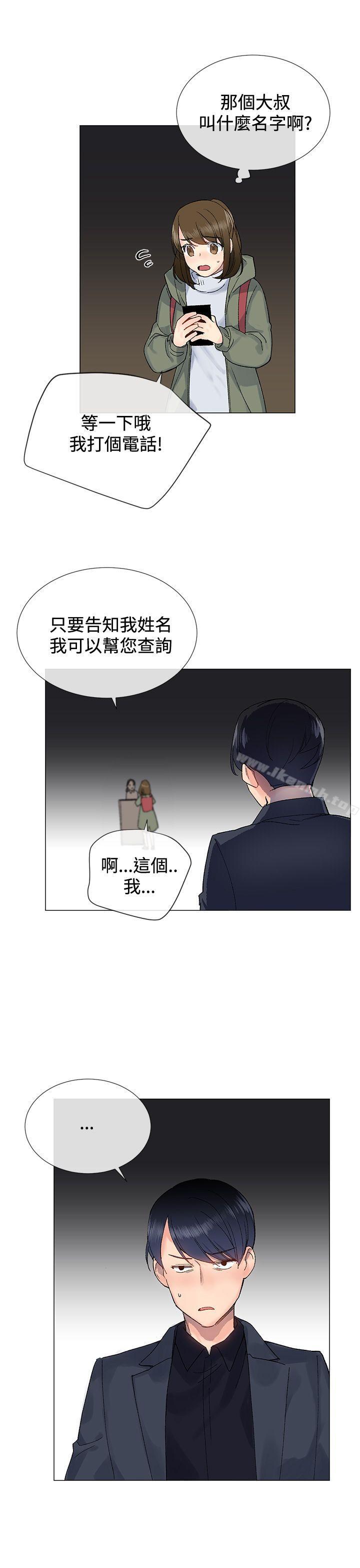 19P - 小一轮的纯爱女孩