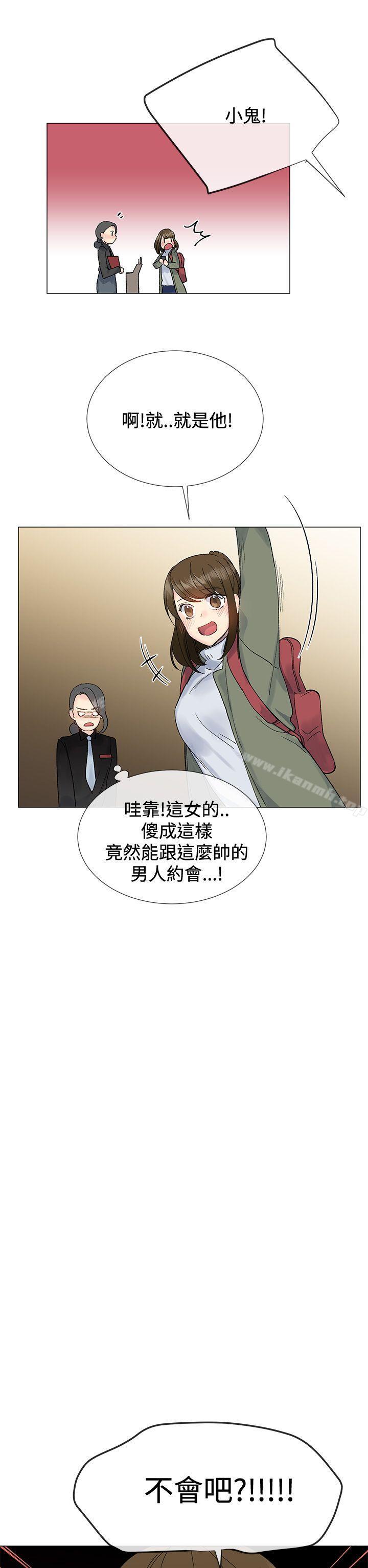 20P - 小一轮的纯爱女孩
