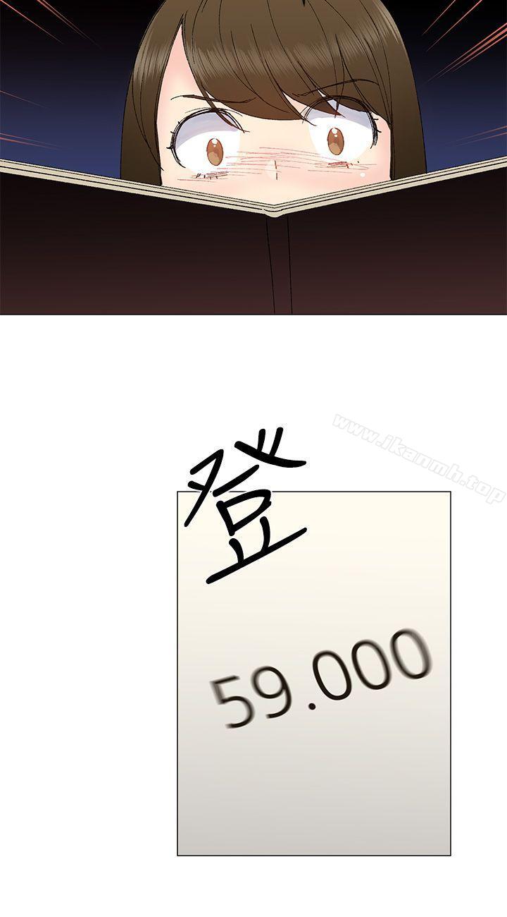 21P - 小一轮的纯爱女孩