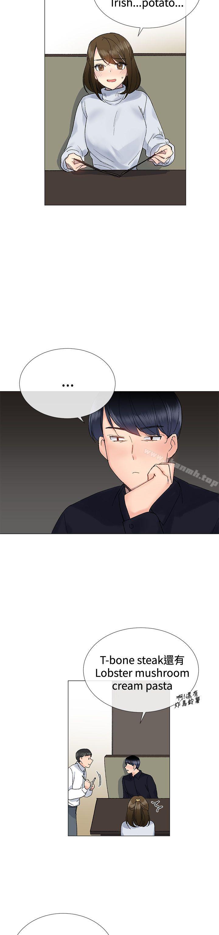 23P - 小一轮的纯爱女孩