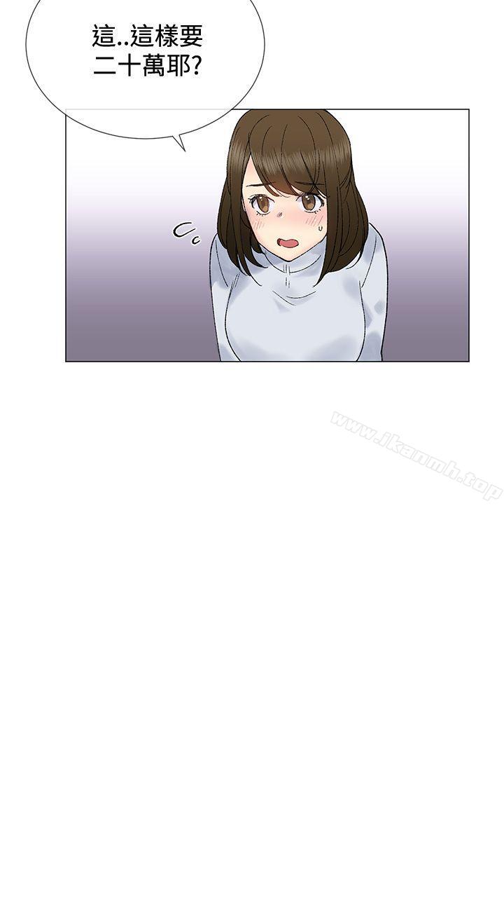 24P - 小一轮的纯爱女孩
