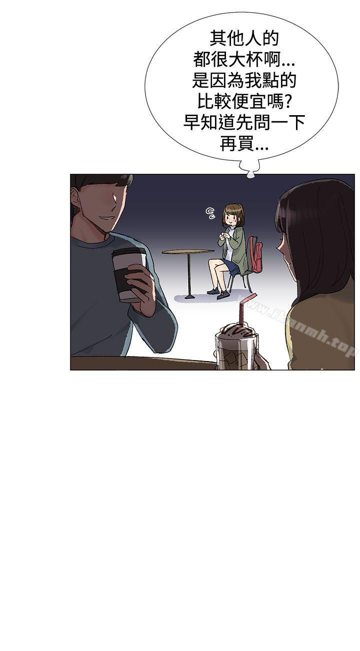 3P - 小一轮的纯爱女孩