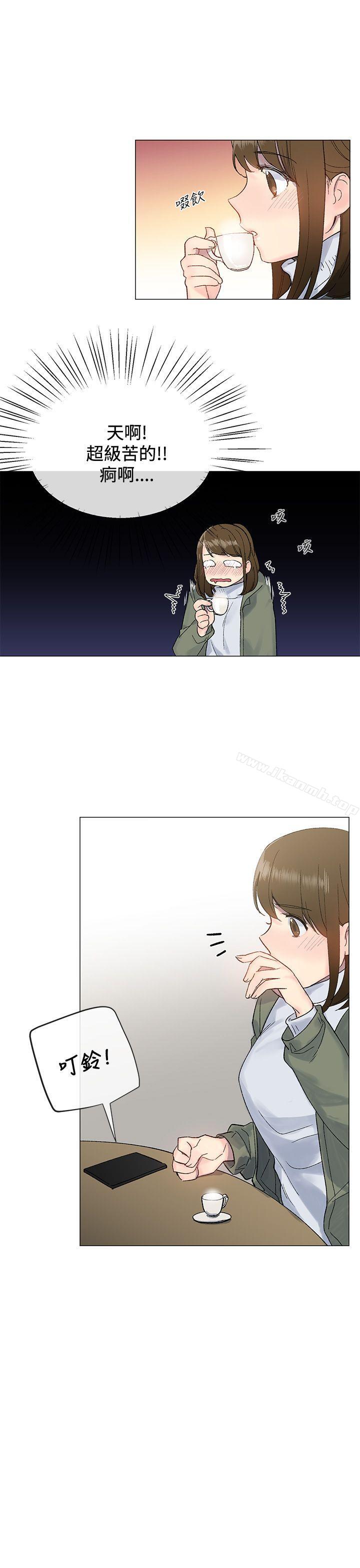 4P - 小一轮的纯爱女孩