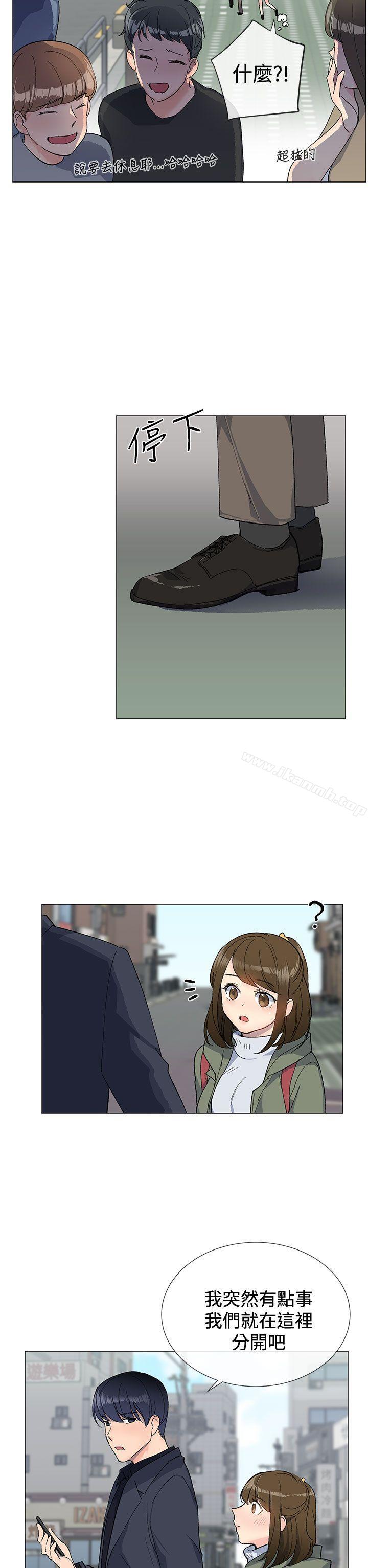 11P - 小一轮的纯爱女孩